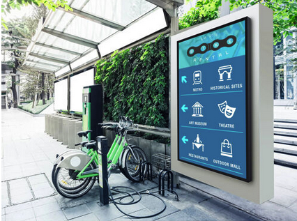 Peerless AV Outdoor Display